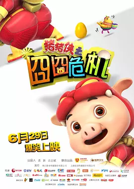 欧美网黄